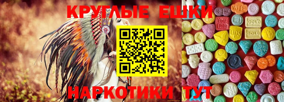 Ecstasy бентли  ЭКСТАЗИ VHQ  Вход с VPN  Ecstasy  Десногорск 