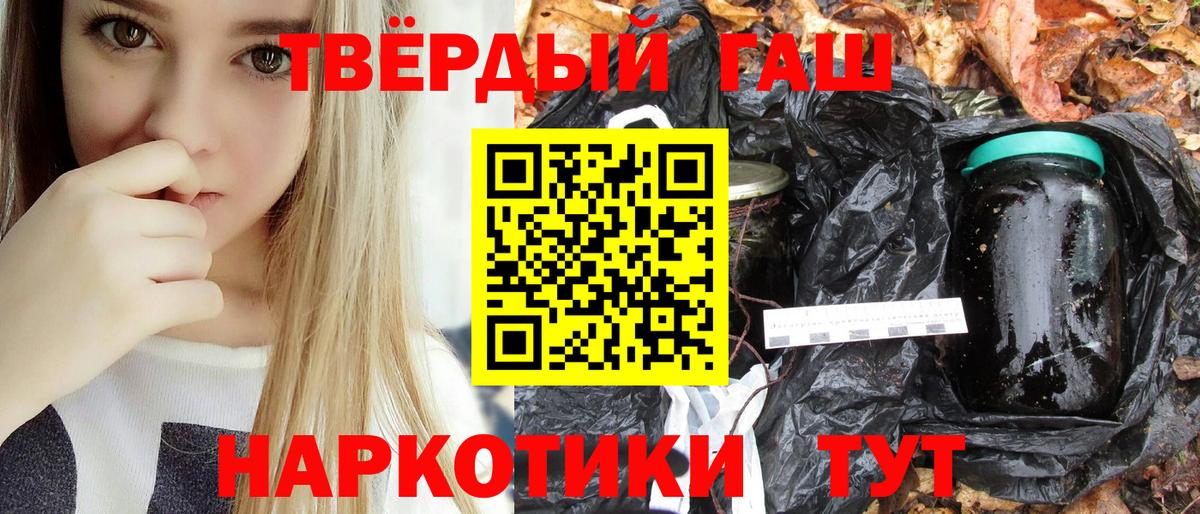 Гашиш  Гашиш AMNESIA HAZE  Десногорск  Вход с VPN  ГАШИШ убойный 