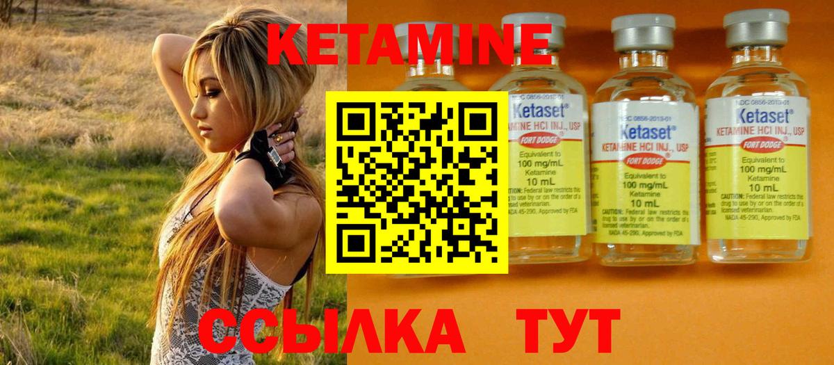 Десногорск  Вход с VPN  ГАШИШ  Меф МЯУ МЯУ кристаллы  ГАШИШ  Метамфетамин  Конопля  КОКАИН 