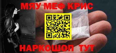 кокаин премиум Донецк
