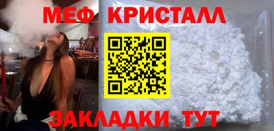 кокаин премиум Донецк