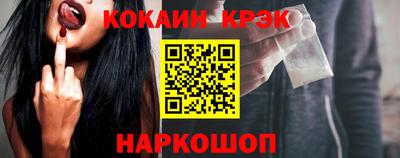 альфа пвп Каменск-Шахтинский