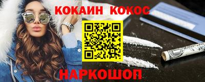 PSILOCYBIN Донской