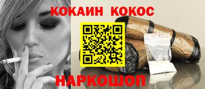 PSILOCYBIN Донской