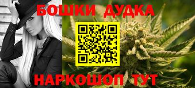 кокаин премиум Донецк