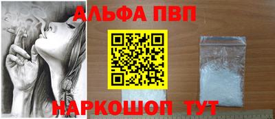 кокаин премиум Донецк