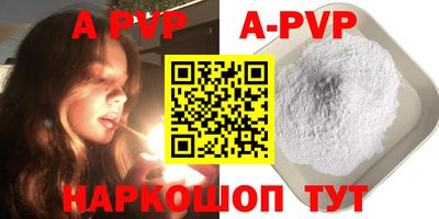 PSILOCYBIN Донской