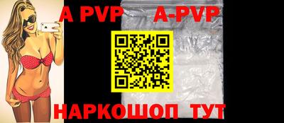 кокаин премиум Донецк