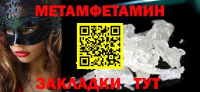 кокаин премиум Донецк