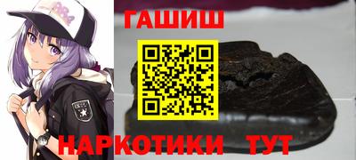 бутик Камень-на-Оби