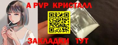 кокаин премиум Донецк