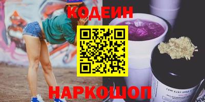 кокаин премиум Донецк