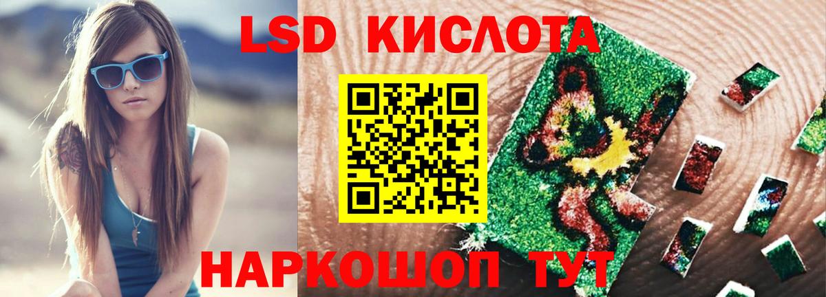 ЛСД экстази ecstasy  Лсд 25 экстази ecstasy  Десногорск  Лсд 25 экстази  Вход с VPN 