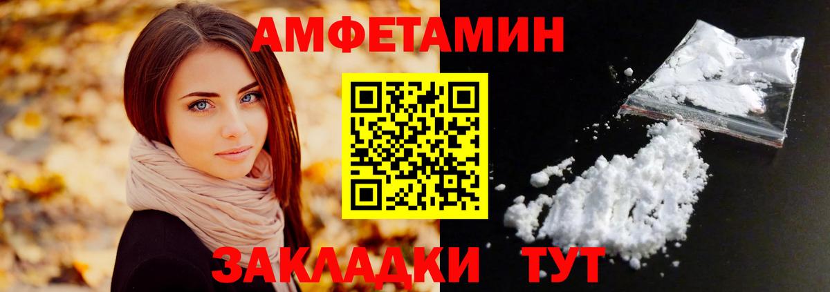 Первитин винт  Первитин винт  Вход с VPN  Десногорск 