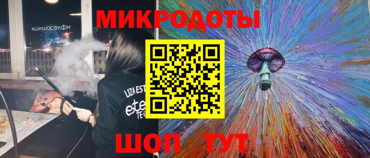 цены   Псилоцибиновые грибы Cubensis  Вход с VPN  Десногорск 