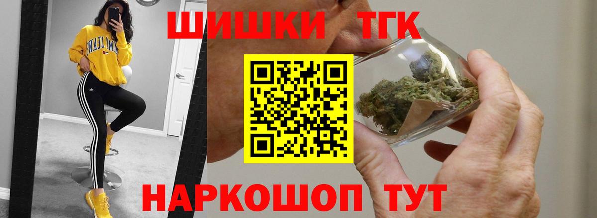 Десногорск  Бошки Шишки White Widow  Каннабис VHQ  Вход с VPN 